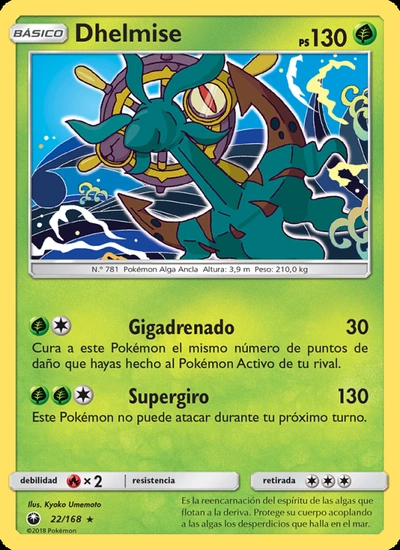 Dhelmise