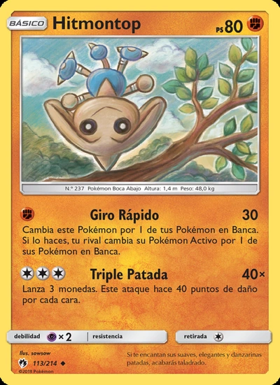 Hitmontop