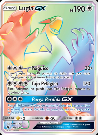 Lugia GX