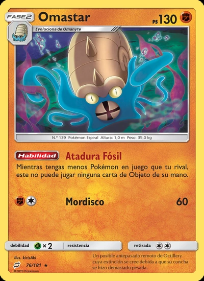 Omastar