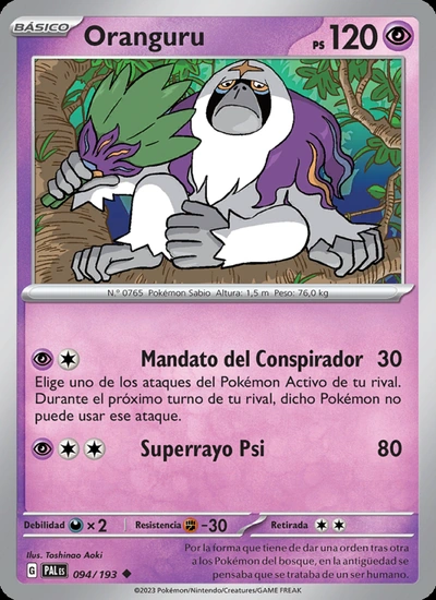 Oranguru