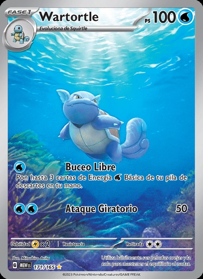 Wartortle