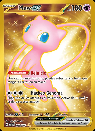Mew ex