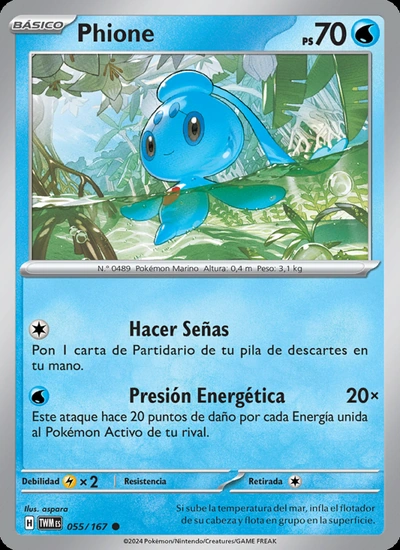Phione