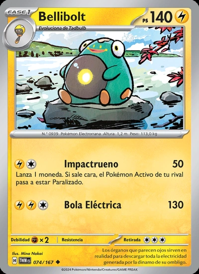 Bellibolt