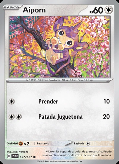 Aipom