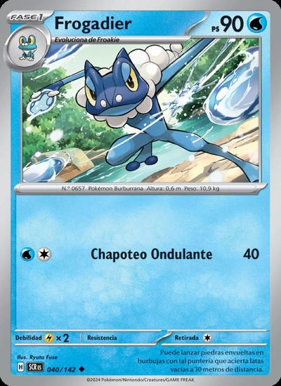 Frogadier