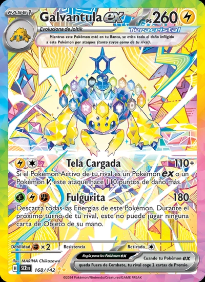 Galvantula ex
