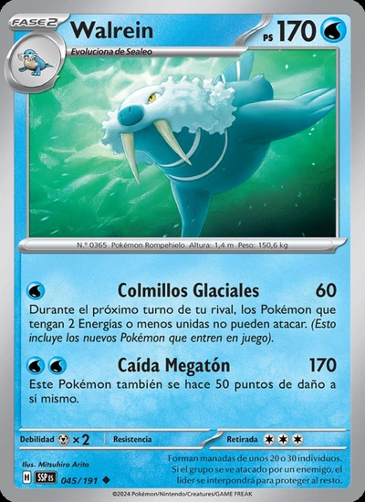 Walrein