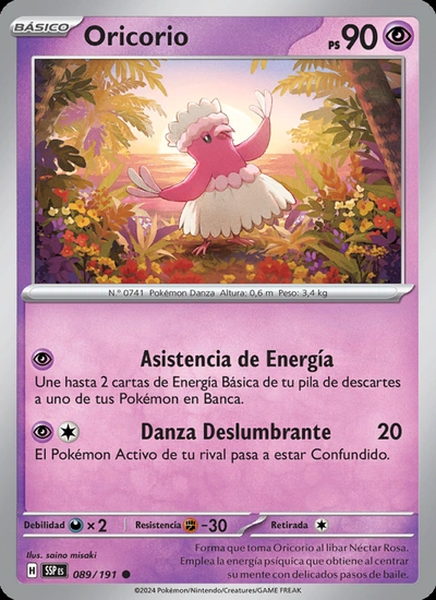Oricorio