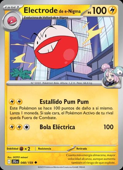 Electrode de e-Nigma