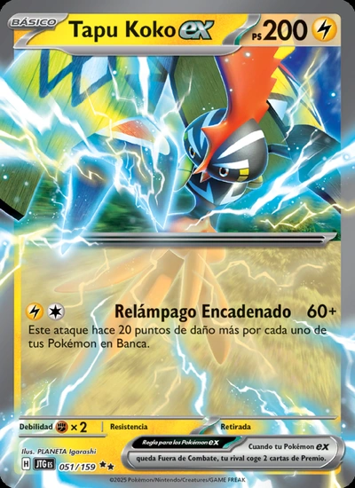 Tapu Koko ex