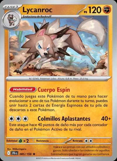 Lycanroc