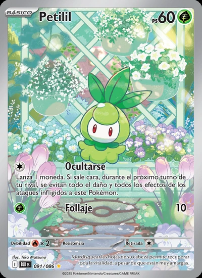 Petilil
