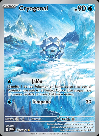 Cryogonal
