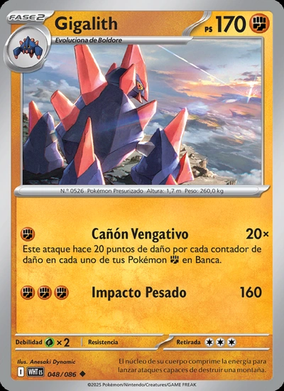 Gigalith