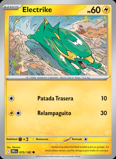Electrike