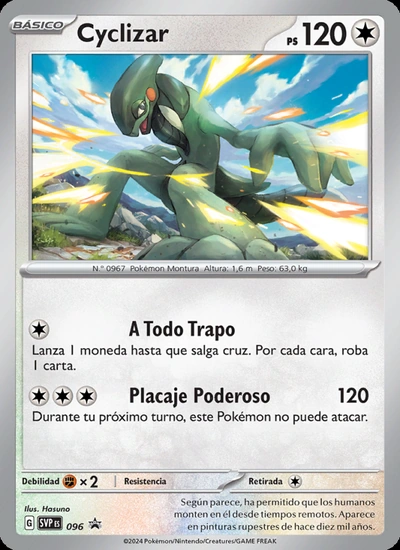 Cyclizar
