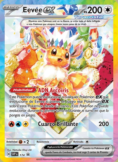 Eevee ex