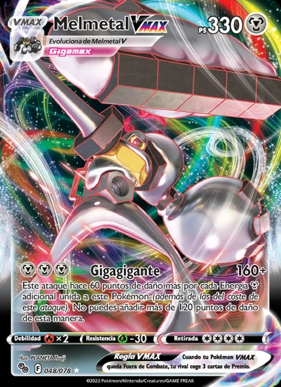 Melmetal VMAX