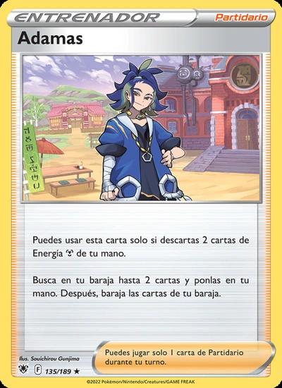 Adamas