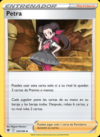 Petra