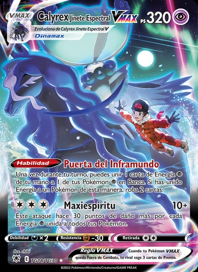 Calyrex Jinete Espectral VMAX
