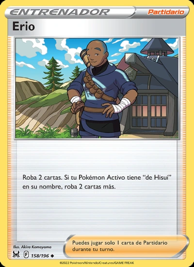 Erio