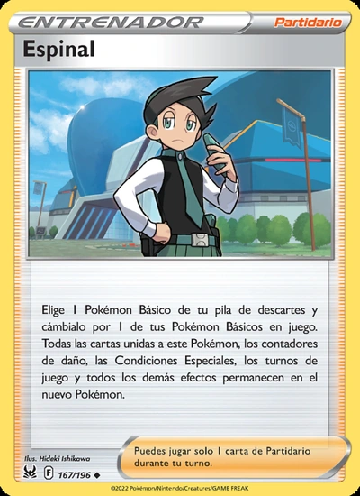 Espinal