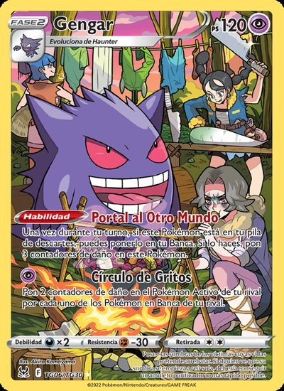 Gengar