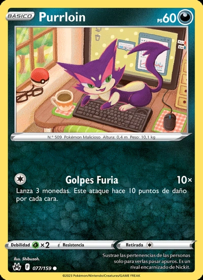 Purrloin