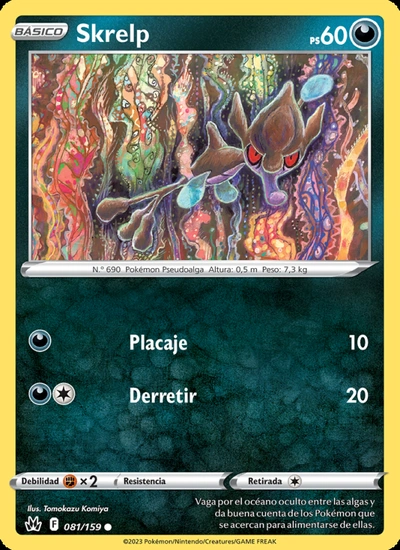 Skrelp