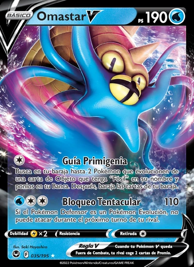 Omastar V