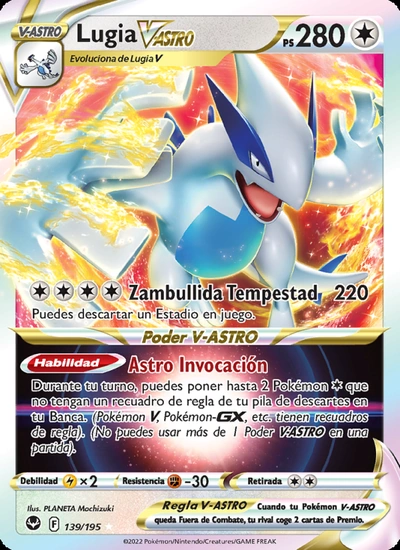 Lugia V-ASTRO