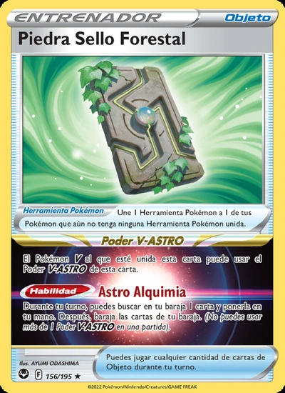Piedra Sello Forestal