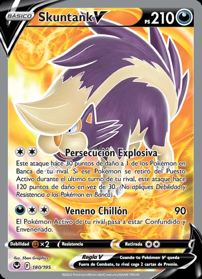 Skuntank V