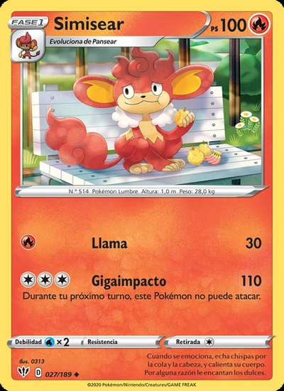 Simisear