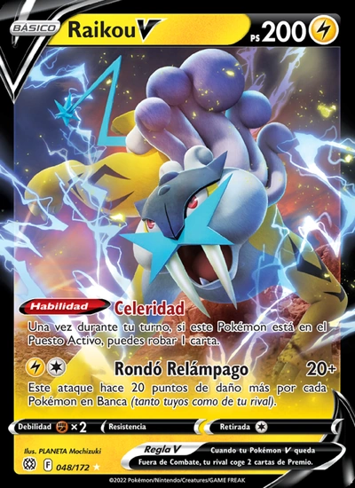 Raikou V