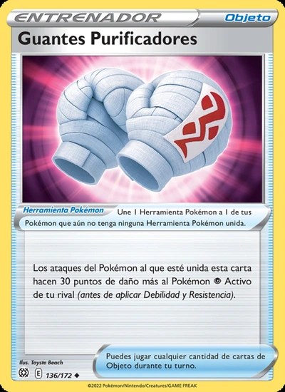 Guantes Purificadores
