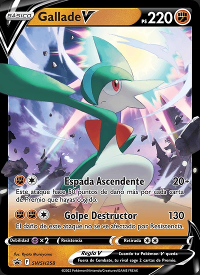 Gallade V