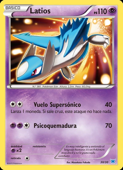 Latios