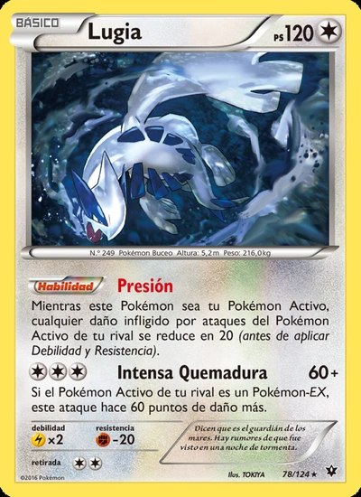 Lugia
