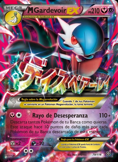 M-Gardevoir EX