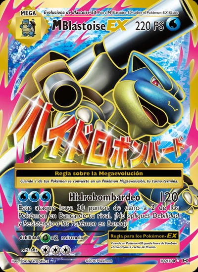 M-Blastoise EX