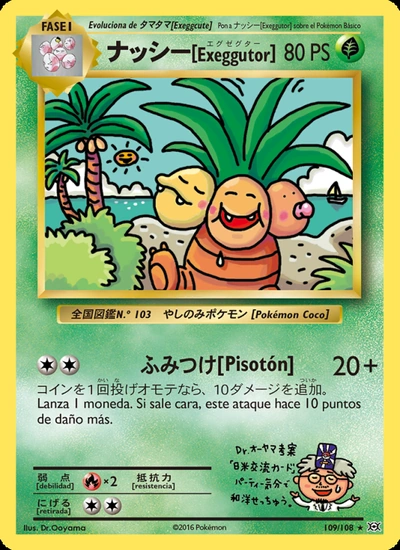 Exeggutor