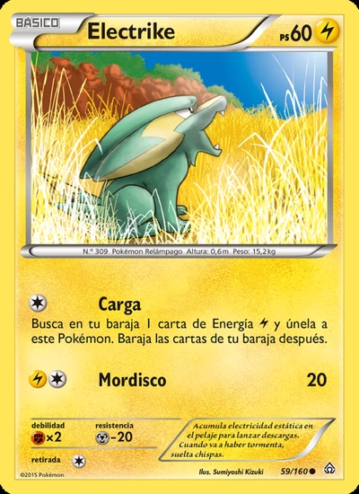 Electrike