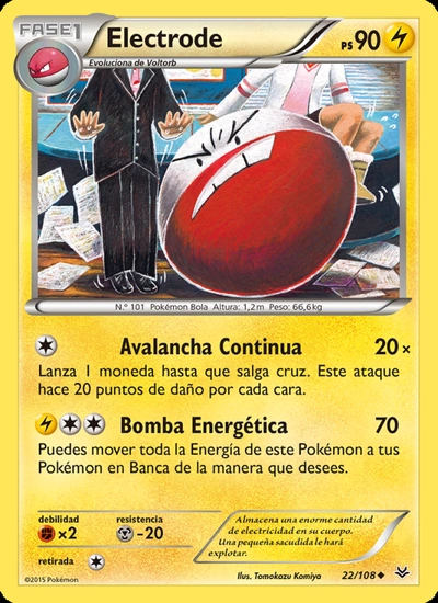 Electrode