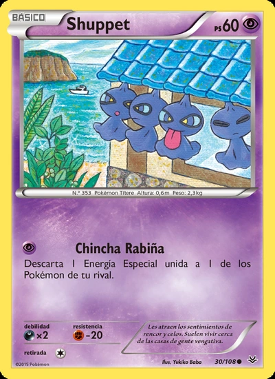 Shuppet
