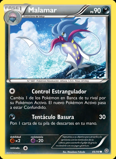 Malamar