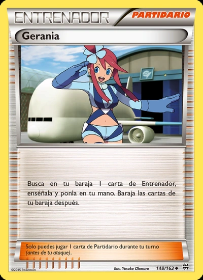 Gerania